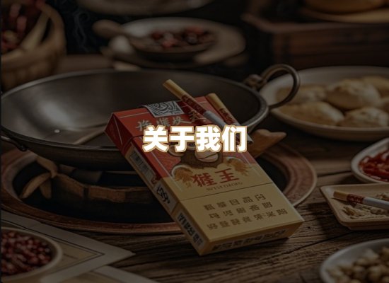 关于恒木代香烟批发